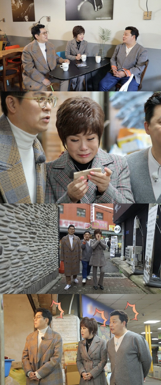 김연자 결혼준비(사진=KBS)